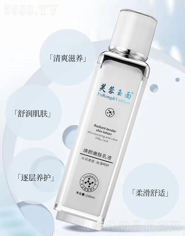 �V��ǧ�t���yƷ���޹�˾���V��ǧ�t ܽ�����柨����w��Һ 100ml�����B�o�Ử���m