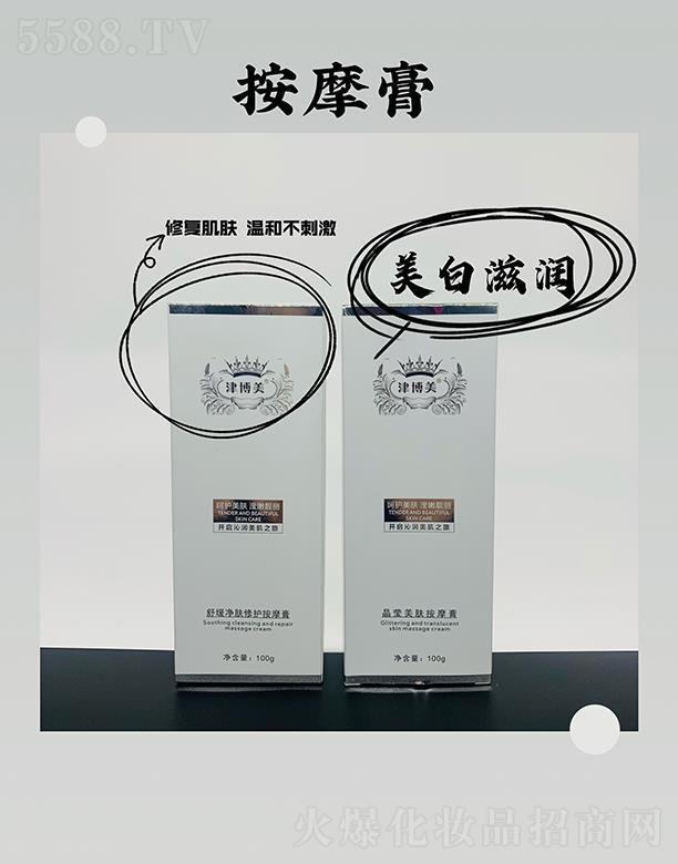 �V���л���ɏ�����������޹�˾���V���л���ɏ ������Ħ�� 100g