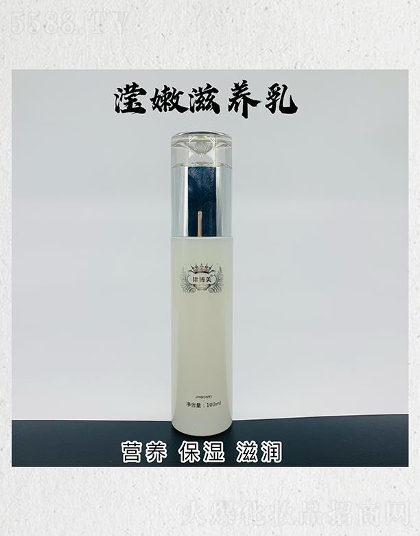 �V���л���ɏ�����������޹�˾���V���л���ɏ �����]�����B�� 100ml