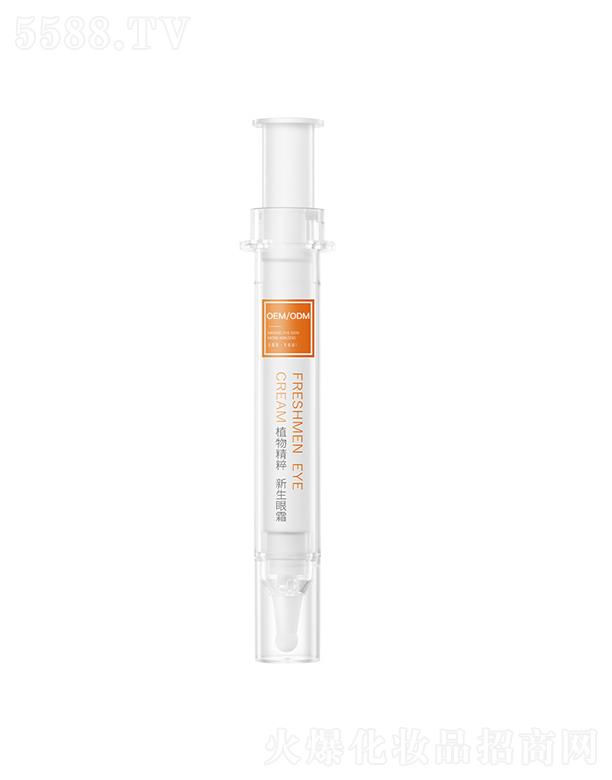 �V���緽�ɷ����޹�˾���V���緽�ɷ����޹�˾    �緽ֲ�ﾫ��������˪    �������y