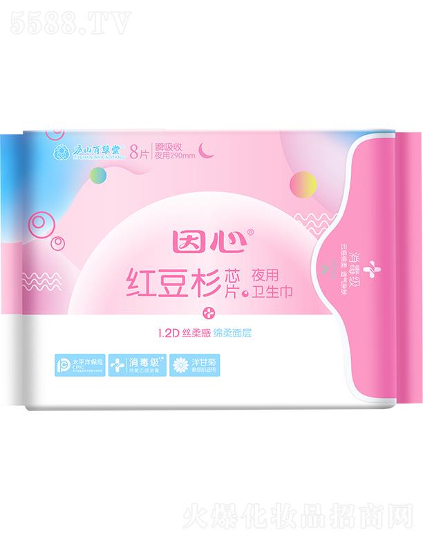 �]ɽ�ٲ���������ˎ���޹�˾���]ɽ�ٲ������ļt��ɼоƬҹ���l���� 8Ƭ 290mm