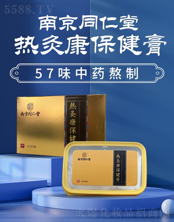 �θ�ʥˎ�I���޹�˾���Ͼ�ͬ���ß�Ŀ������� 700g