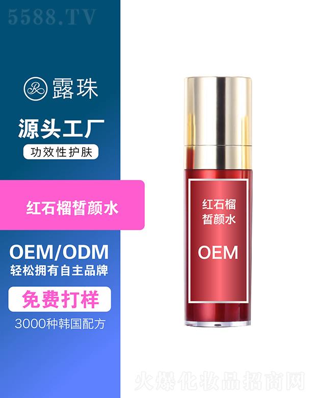 ¶������Ƽ����ؑc�����޹�˾��¶������Ƽ�   �ؑc¶��tʯ����ˮ  �����᝙