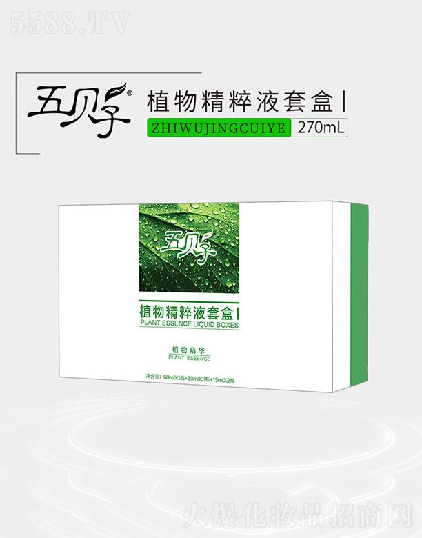 �Ϻ���ؐ�ӻ��yƷ���޹�˾����ؐ��ֲ�ﾫ��Һ�׺�I ����坍���B�^Ƥ