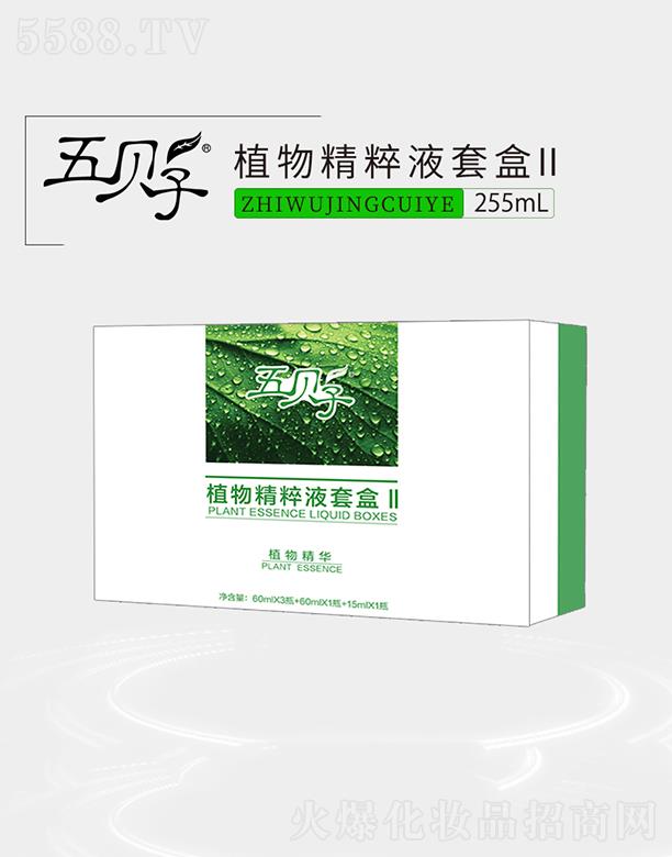 �Ϻ���ؐ�ӻ��yƷ���޹�˾����ؐ��ֲ�ﾫ��Һ�׺�II �֏��^Ƥԭ���B