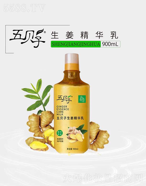 �Ϻ���ؐ�ӻ��yƷ���޹�˾����ؐ���������A�� 900ml���B���l�ɷ֜غ�