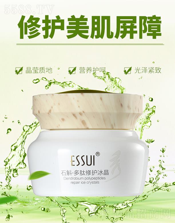 �V��һ�㻯�yƷ���޹�˾��ESSUI��ʯ���������o���� �I�B�o��