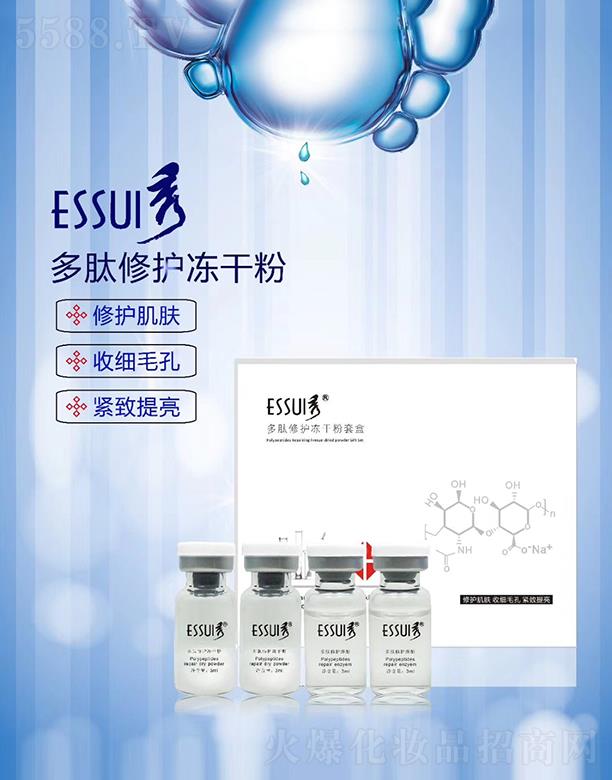 �V��һ�㻯�yƷ���޹�˾��ESSUI��������o(h��)���ɷ� ���o(h��)���w�ռ�(x��)ë��