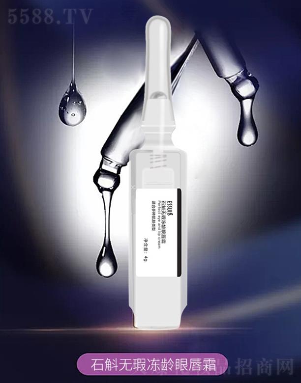 �V��һ�㻯�yƷ���޹�˾��ESSUI��ʯ���o(w��)Ͼ���g�۴�˪ ���Ƽ�(x��)�y