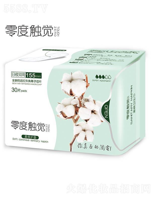 �V��һ�㻯�yƷ���޹�˾������|�X ��ҹ�p���l(w��i)���o�| 155mm*30 ����������©