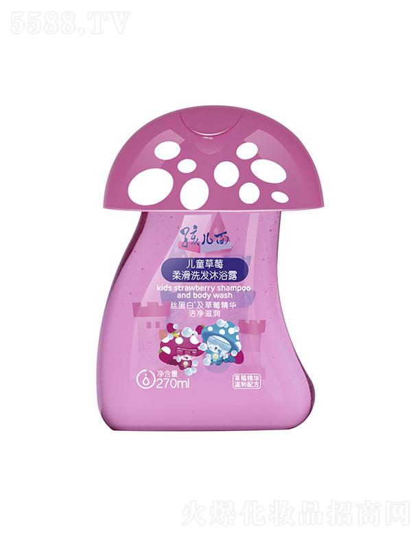 �Ϻ���Խ���I���޹�˾�������惺ͯ��ݮ�Ửϴ�l��ԡ¶ 270ml��ԡϴ�lһƿ��Ч