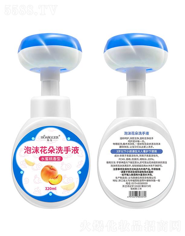 �㽭�ڶ��Q�����޹�˾���n�껨����ĭϴ��Һ  320ml   ˮ���Ҳ�ݮ����