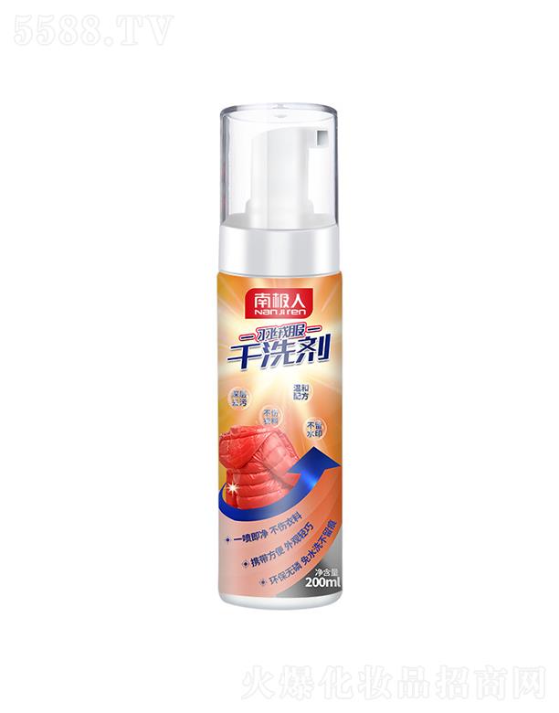 �㽭�ڶ��Q(m��o)�����޹�˾���ϘO����q����ϴ����ĭ�坍��  ��ˮϴ   200ml