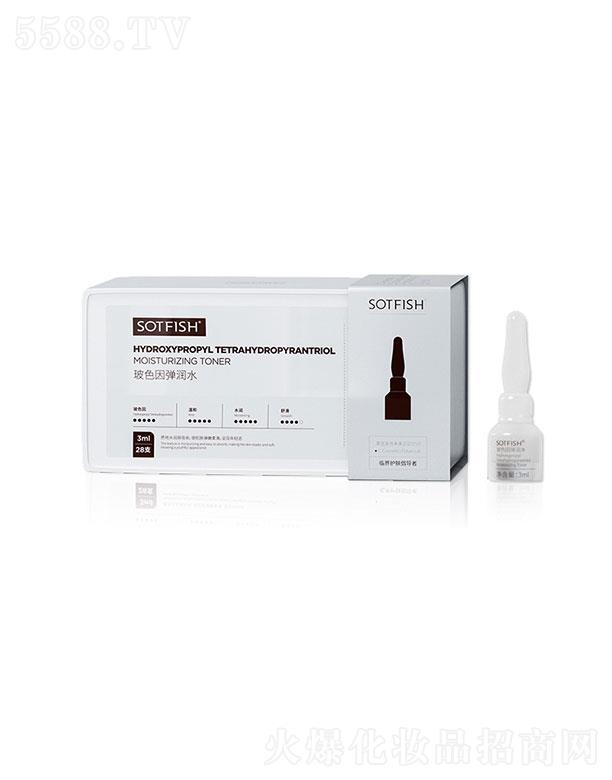 �V������ɭ����Ƽ����޹�˾���V������ɭ  SOTFISHֲ���B�oˮ  3ml7֧���b   ���y�o��