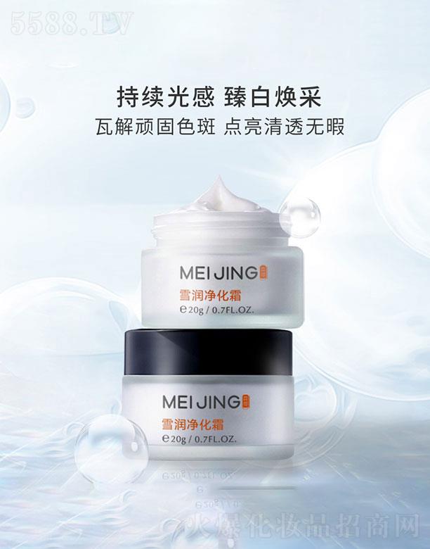 �V�����Z����Ƽ����޹�˾���V�����Z  ���Zѩ������˪  �aˮ���w   �����wɫ