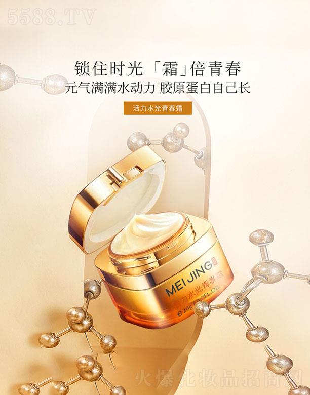 �V�����Z����Ƽ����޹�˾���V�����Z   ���Z����ˮ���ഺ˪  ����ɫ��   �������B