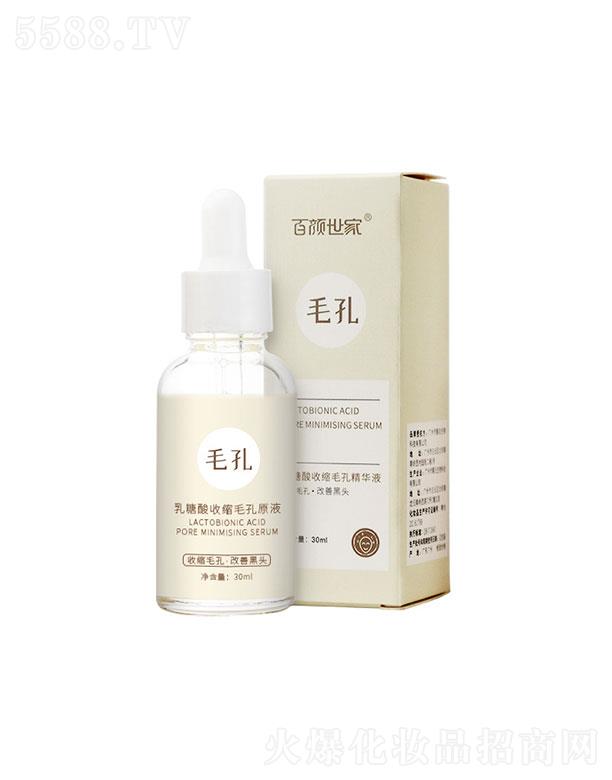 �V�������黯�yƷ���޹�˾���V��������   ��������������տsë�׾��AҺ   �aˮ����   ȥ���^