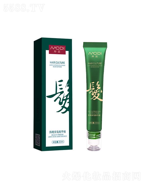 �V�������黯�yƷ���޹�˾���V��������   Ħ�ѝL�鰴Ħ�^���lҺ  20ml  ����ë��