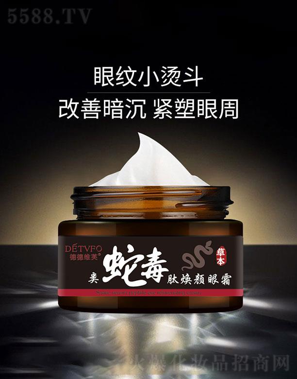 �V���N�����yƷ���޹�˾���V���N��   �µ¾Sܽ��߶�����˪  30g   �������۴�