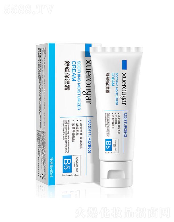 �V���I������Ƽ����޹�˾���V���I��  ѩ����B5�ޏ�˪  �澏����   40ml