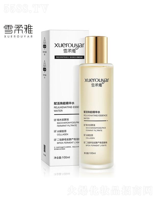 �V���I������Ƽ����޹�˾���V���I��  ѩ�����x��ܾ��Aˮ   �����aˮ