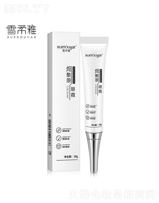 �V���I������Ƽ����޹�˾���V���I��  ѩ���ş�������˪  �ޏ��ۼy  ȥ������