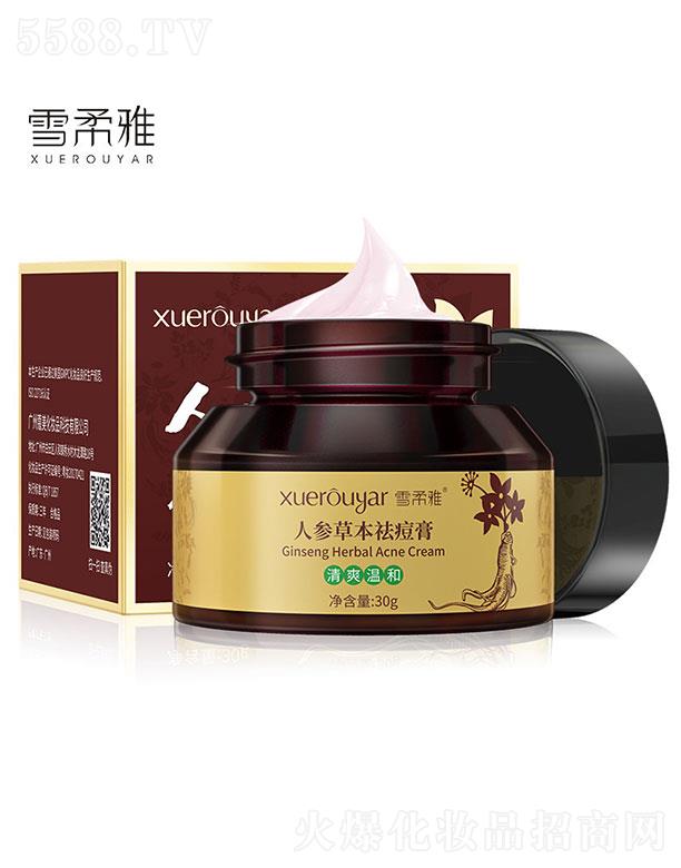 �V���I������Ƽ����޹�˾���V���I��  ѩ�����˅��ݱ����  �坍ë��   30g