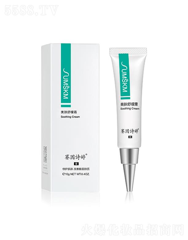 ������ޥ��������Ƽ����޹�˾��ِ��Ԋ�â�����w�澏˪ 10g ���ƴ����w�|