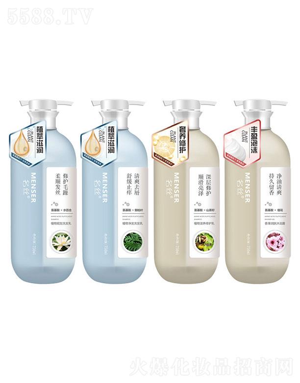 �ٰ��R���V�|�����yƷ���޹�˾���ٰ��R  ���z��ˮ������ϴ�lˮ    �aˮ����ȥм