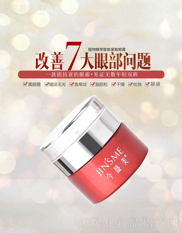 �V�ݽ�ʢ�������������޹�˾���V�ݽ�ʢ��   ��ʢ��ֲ�ﾫ����˪   ���ϻ�