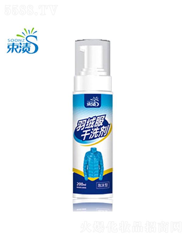 ���չ�ӯ�ջ����޹�˾�����չ�ӯ  ���n��q����ϴ��ϴ��   ȥ���B�o