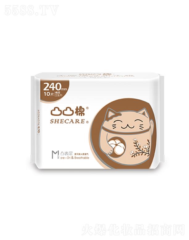 �������R�l����Ʒ���޹�˾��͹͹�������ˬ����240mm-10Ƭ