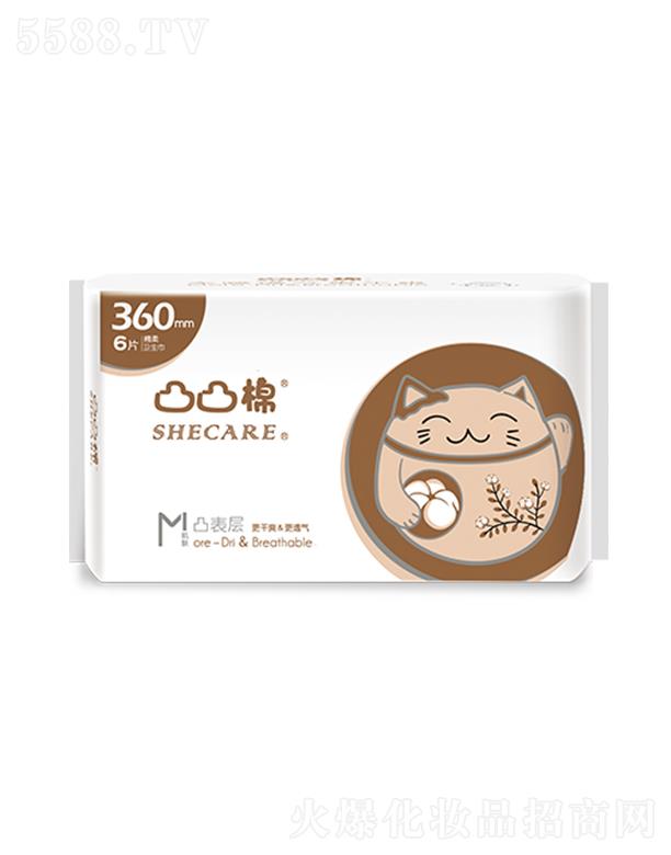 �������R�l����Ʒ���޹�˾��͹͹�޾d���ˬҹ��360mm-6Ƭ