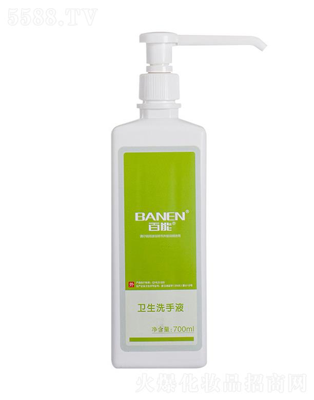 ���������t�����������޹�˾�������l��ϴ��Һ 700ml