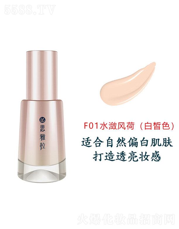 ���^���񝍻��yƷ���޹�˾��˼�����B�w�۵�ҺF01 ˮ���L�ɣ����ɫ��