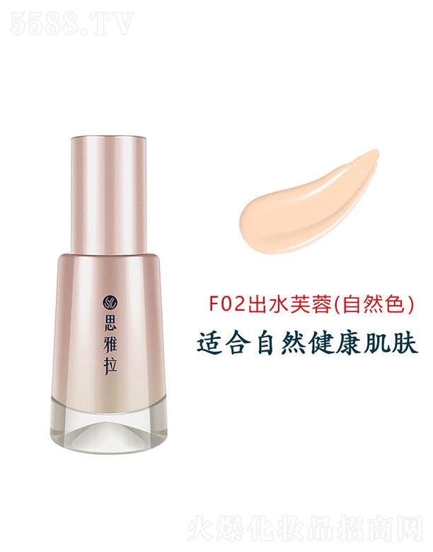 ���^���񝍻��yƷ���޹�˾��˼�����B�w�۵�ҺF02 ��ˮܽ��(��Ȼɫ��