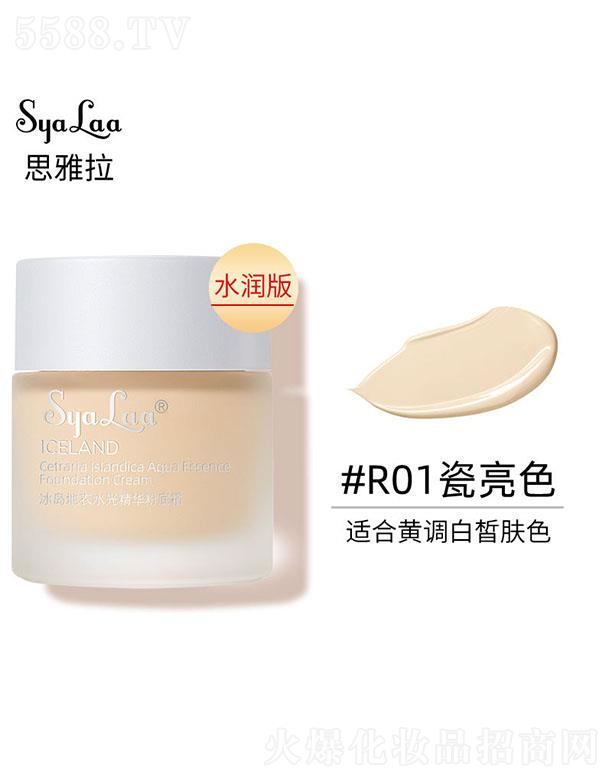 ���^���񝍻��yƷ���޹�˾��˼�������u����ˮ�⾫�A�۵�˪R01����ɫ��ˮ���棩