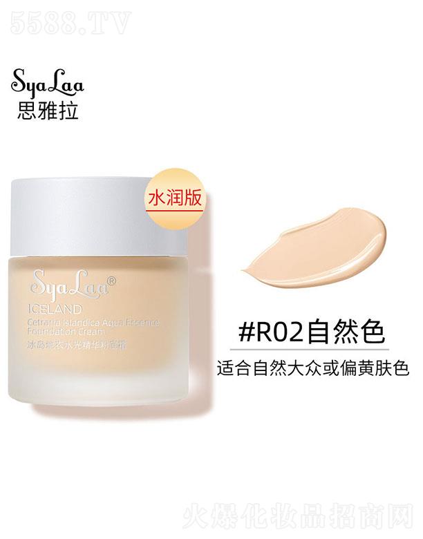 ���^���񝍻��yƷ���޹�˾��˼�������u����ˮ�⾫�A�۵�˪R02��Ȼɫ��ˮ���棩