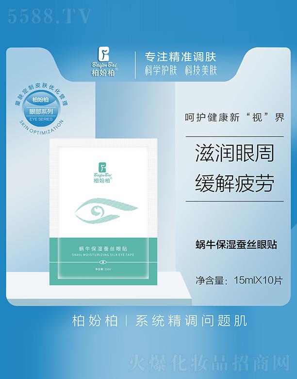 �V��Ʒ�����y���¿Ƽ����޹�˾���؊}��΁ţ�����Q�z���N 15ml 10Ƭ