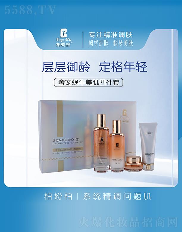 �V��Ʒ�����y���¿Ƽ����޹�˾���؊}���݌�΁ţ�������o4���׺�