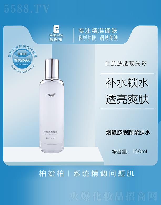 �V��Ʒ�����y���¿Ƽ����޹�˾���؊}�؟������n����wˮ 120ml