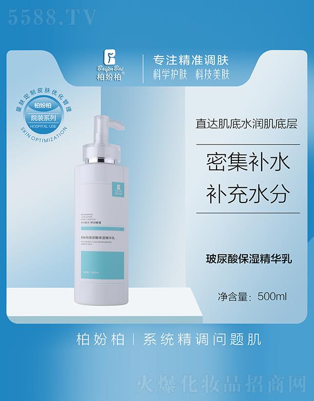 �V��Ʒ�����y���¿Ƽ����޹�˾���؊}�ز����ᱣ���A�� 500ml