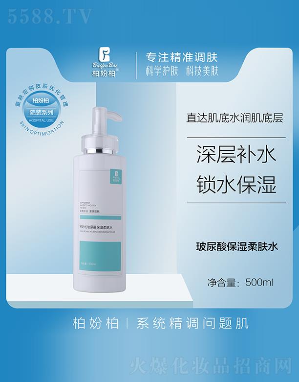 �V��Ʒ�����y���¿Ƽ����޹�˾���؊}�ز����ᱣ�����wˮ 500ml