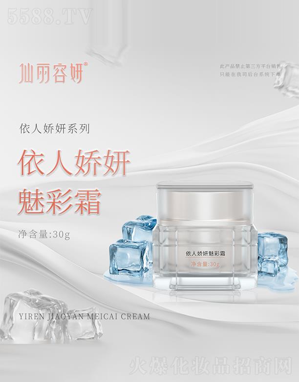 �ɶ��r�������﹤�����޹�˾�������������ˋ����Ȳ�˪ 30g