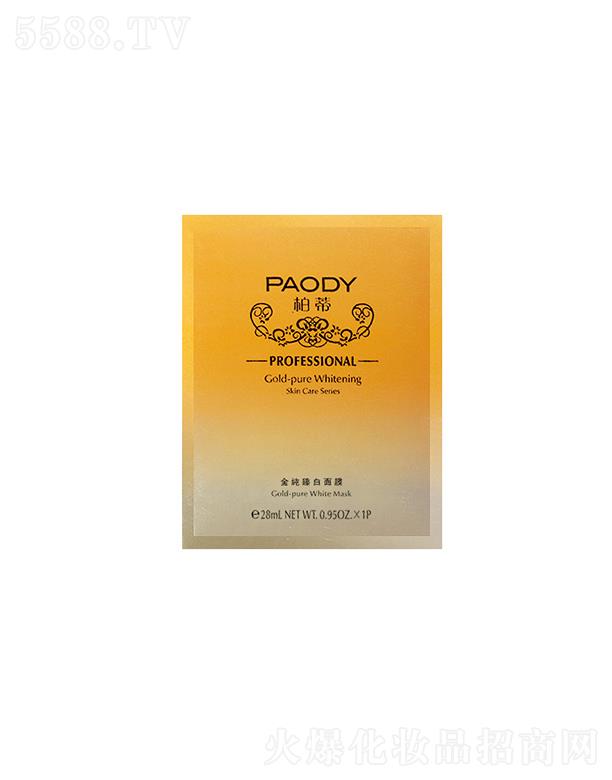 ����������߶�����Ƽ����޹�˾���صٽ������Ĥ