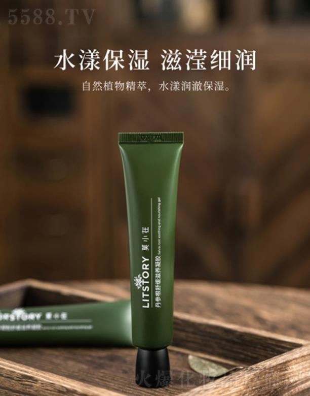 �G����Ī�ϻ��yƷ���޹�˾��ĪС�ڵ������澏���B���z