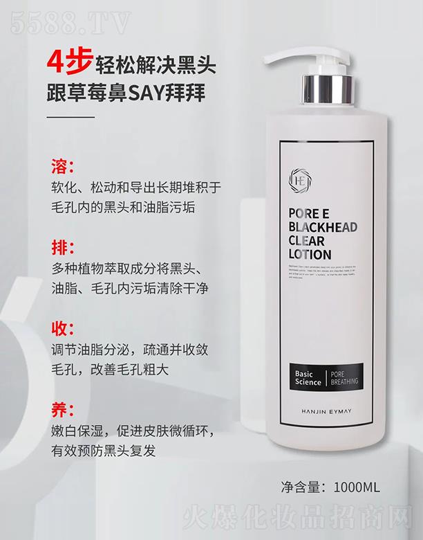 �����n���������Q���޹�˾���n������ë����͸���AҺ