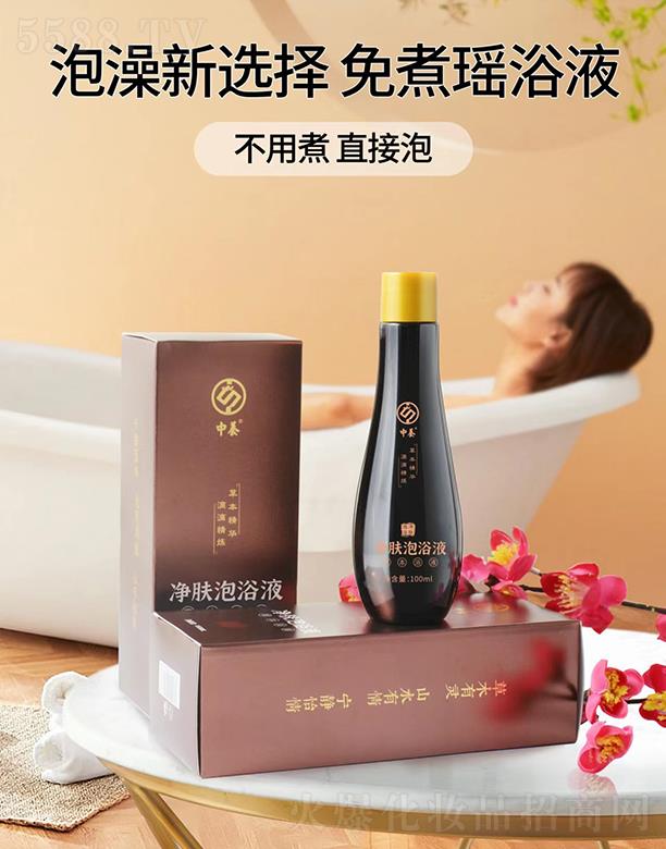 ���B�Ƽ�(�V�|)���޹�˾�����B���w��ԡҺ