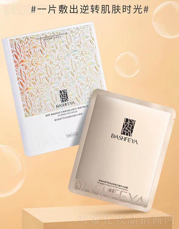 �V��Ʒ������Ƽ��lչ���޹�˾����Ԋ���I�o�¿����aˮ��Ĥ