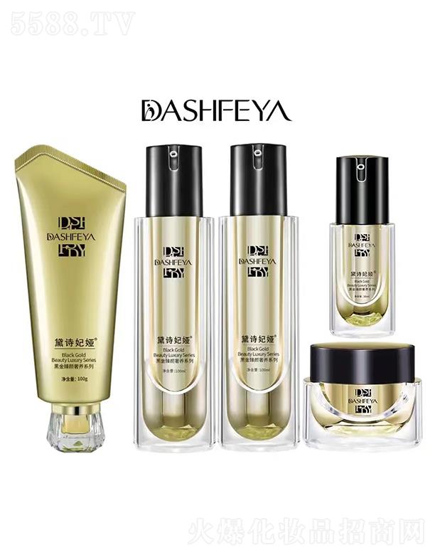 �V��Ʒ������Ƽ��lչ���޹�˾����Ԋ���I����ϩ�aˮϵ��